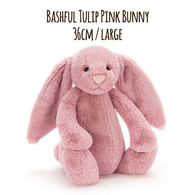 やさしい 【JELLYCAT】バッシュフルチューリップバニー 36cm LARGE へ