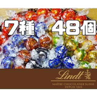 リンツ(Lindt)の7種類　48個　リンツ　リンドールチョコレート　コストコ　チョコ(菓子/デザート)