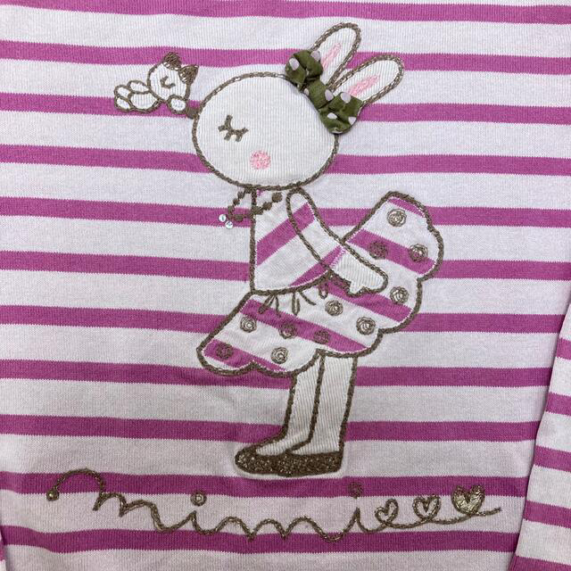 KP(ニットプランナー)のkp ニットプランナーセット 120 キッズ/ベビー/マタニティのキッズ服女の子用(90cm~)(Tシャツ/カットソー)の商品写真