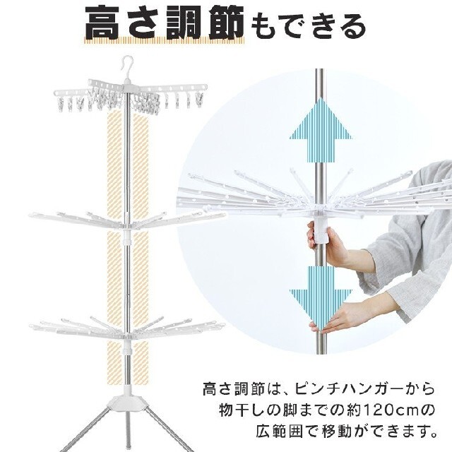 室内物干し スタンド アイリスオーヤマ パラソル型 折りたたみ 軽量 物干し掛け インテリア/住まい/日用品の収納家具(押し入れ収納/ハンガー)の商品写真