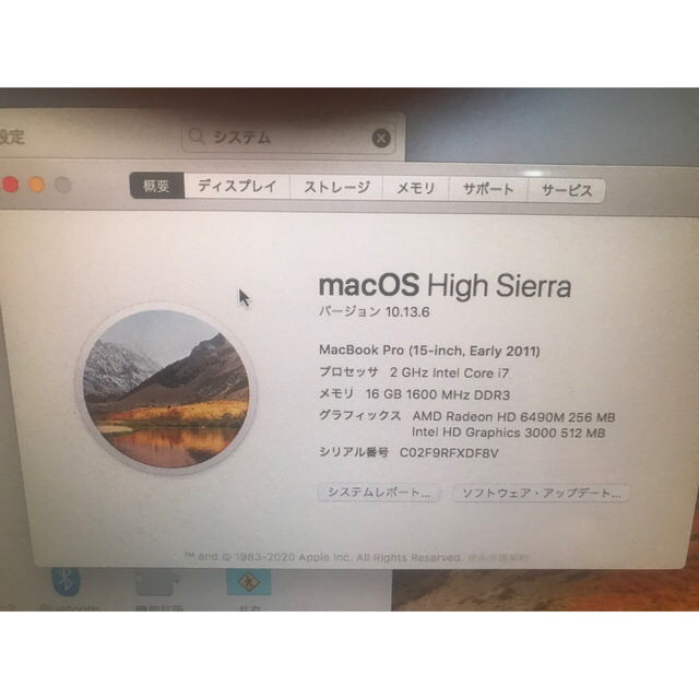 MacBook Pro 2011 15inch Corei7 8GB/512GB