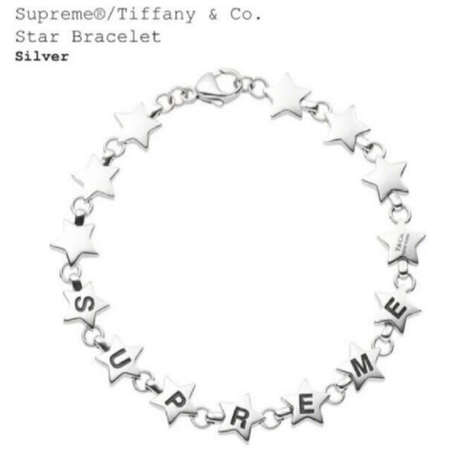 未使用　Supreme/Tiffany & Co. Star Braceletブレスレット