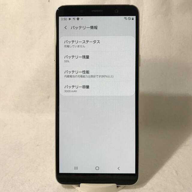 Galaxy(ギャラクシー)の【!!新品同様!!　SC-02L 】Galaxy Feel2 フロストホワイト スマホ/家電/カメラのスマートフォン/携帯電話(スマートフォン本体)の商品写真