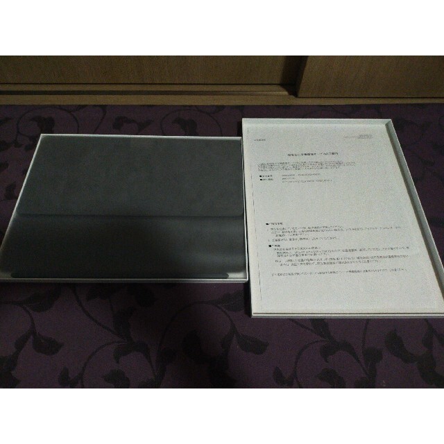 iPadpro12.9インチ用　スマートキーボード