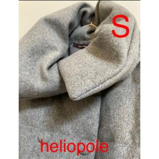 エリオポール(heliopole)のheliopole エリオポール  ダウンコート　36 ウール　くるみボタン(ダウンコート)