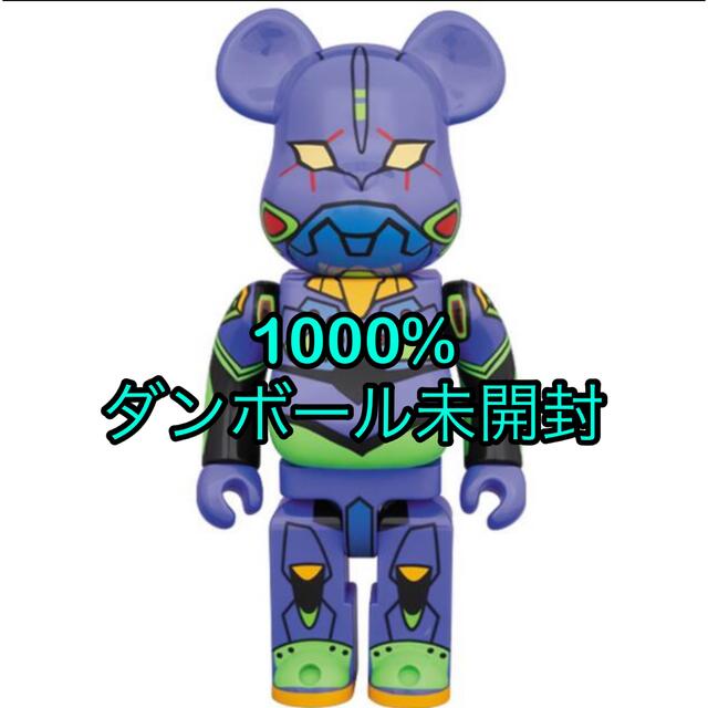 Bearbrick SCARLET SPIDER 1000％  ベアブリック ス