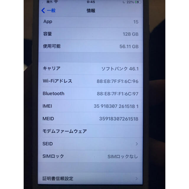 iPhone(アイフォーン)のiPhone７シルバーSIMフリー 圏外病 ジャンク スマホ/家電/カメラのスマートフォン/携帯電話(スマートフォン本体)の商品写真