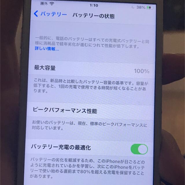 iPhone(アイフォーン)のiPhone７シルバーSIMフリー 圏外病 ジャンク スマホ/家電/カメラのスマートフォン/携帯電話(スマートフォン本体)の商品写真