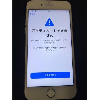 アイフォーン(iPhone)のiPhone７シルバーSIMフリー 圏外病 ジャンク(スマートフォン本体)