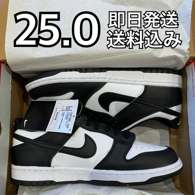 25.0 Nike Dunk Low Retro White Black