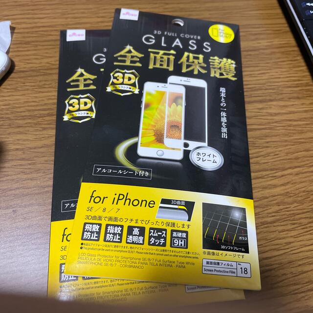 iPhone 8 64GB silver ホワイト simフリー | tradexautomotive.com