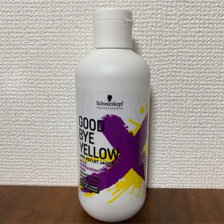 シュワルツコフ(Schwarzkopf)のGOOD BYE YELLOW ムラシャン 紫シャンプー(シャンプー)