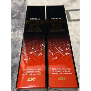 スカルプディー(スカルプD)のシーエスシー ポリピュア EX 120ml 育毛剤 薬用ローション 育毛促進 (スカルプケア)