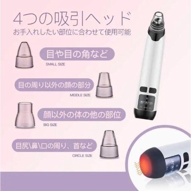 ❤毛穴の黒ずみや汚れを徹底吸引❣エステサロン帰りのツルスベ肌に