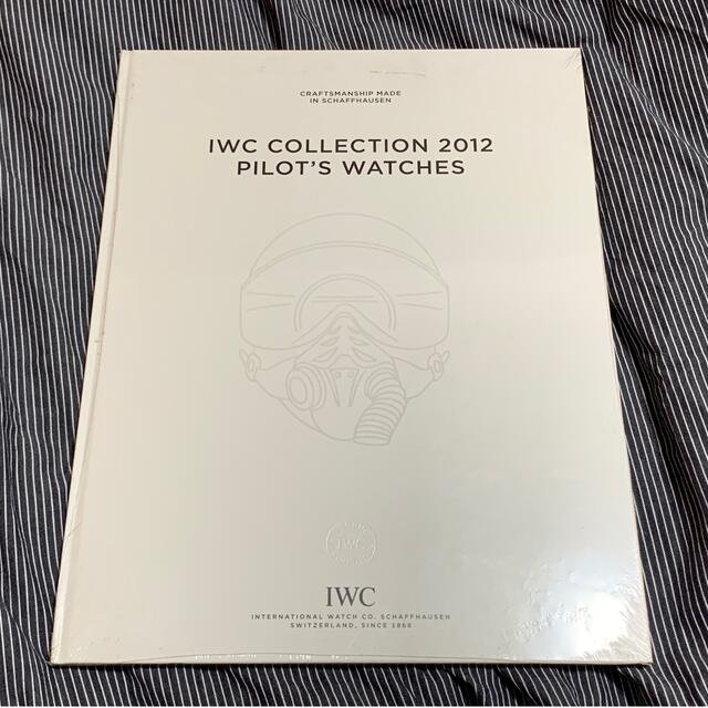 IWC(インターナショナルウォッチカンパニー)のIWC COLLECTION 2012 PILOT’S WATCHES カタログ メンズの時計(その他)の商品写真