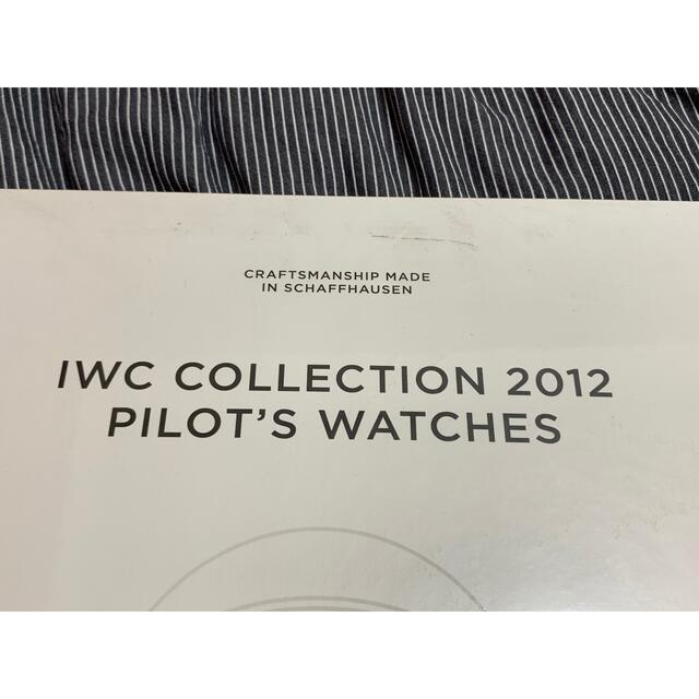 IWC(インターナショナルウォッチカンパニー)のIWC COLLECTION 2012 PILOT’S WATCHES カタログ メンズの時計(その他)の商品写真