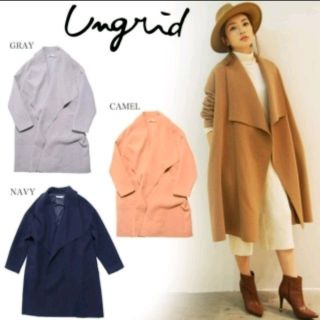 アングリッド(Ungrid)のyukorin様専用!!ungrid♡ダブルフェイス  ガウンコート GLAY(ガウンコート)