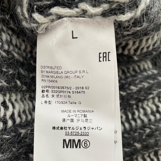 【新品】MM6 MaisonMargiela 厚手カーディガン