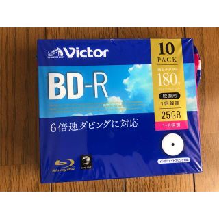 ビクター(Victor)のBD-R 6枚セット(その他)