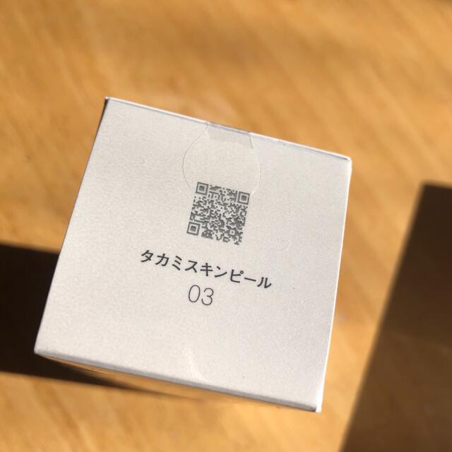 TAKAMI(タカミ)のタカミスキンピール　未開封 コスメ/美容のスキンケア/基礎化粧品(美容液)の商品写真