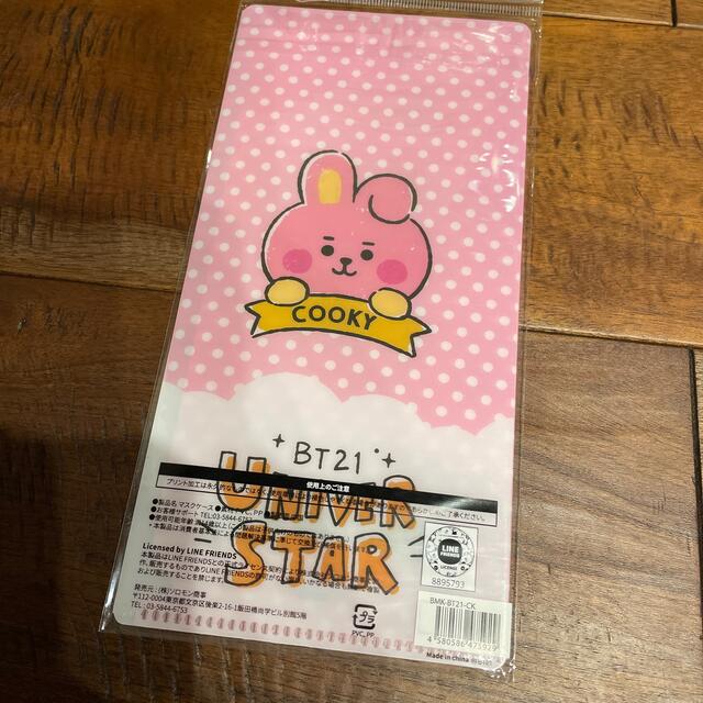 防弾少年団(BTS)(ボウダンショウネンダン)のBT21 COOKY　キーホルダー＆マスクケース　セット エンタメ/ホビーのおもちゃ/ぬいぐるみ(キャラクターグッズ)の商品写真