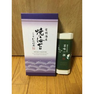 静岡深蒸し銘茶・有明海産焼海苔詰合せ(茶)