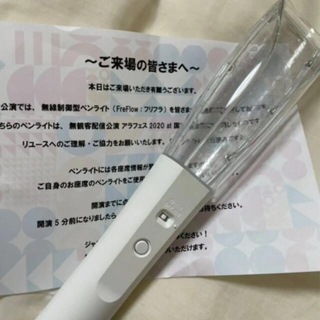 ジャニーズ嵐グッズ引退品まとめ売りペンライトうちわ等 | unimac.az
