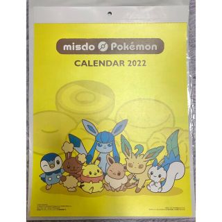 ポケモン(ポケモン)のポケモンカレンダー2022年 ［ミスド福袋］(ノベルティグッズ)