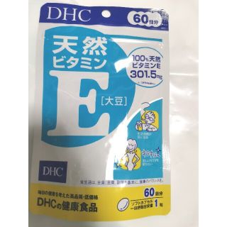 ディーエイチシー(DHC)のDHCビタミンE 60日分(ビタミン)