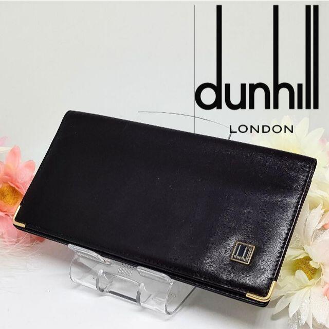 dunhillダンヒル 札入ダークブラウン【匿名配送】 | www.mpslsw.gov.zw