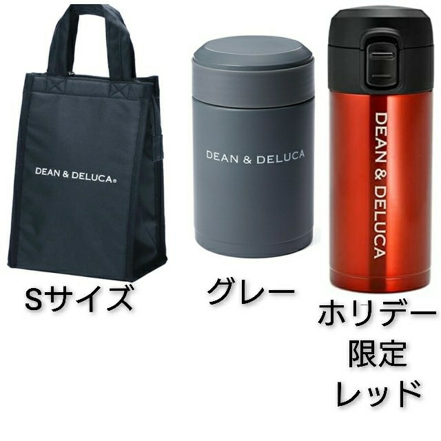 DEAN & DELUCA(ディーンアンドデルーカ)のディーンアンドデルーカ 限定 レッド ステンレスボトル スープポット 保冷バッグ インテリア/住まい/日用品のキッチン/食器(弁当用品)の商品写真