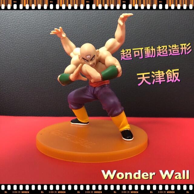 廃盤品 国内正規品 ドラゴンボール Z フィギュア 天津飯の通販 By 必読 Wonder Wall ラクマ