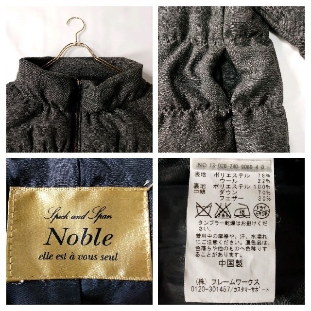 Spick and Span Noble(スピックアンドスパンノーブル)のSpic & Span Noble ショート丈ダウンジャケット グレー Mサイズ レディースのジャケット/アウター(ダウンジャケット)の商品写真