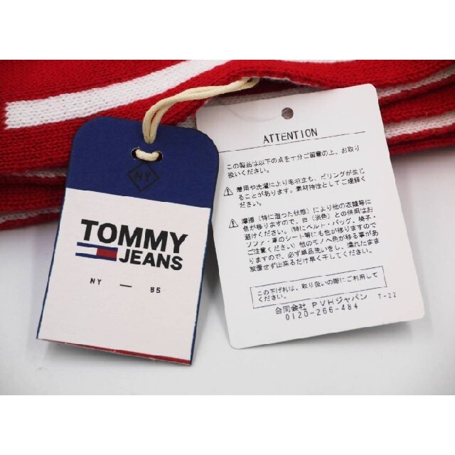 TOMMY HILFIGER(トミーヒルフィガー)の【未使用】TOMMY HILFIGER トミーヒルフィガー マフラー　タグ付き メンズのファッション小物(マフラー)の商品写真