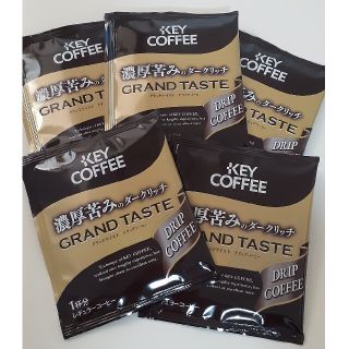 キーコーヒー(KEY COFFEE)のドリップコーヒー　KEY COFFEE ポイント消化(コーヒー)