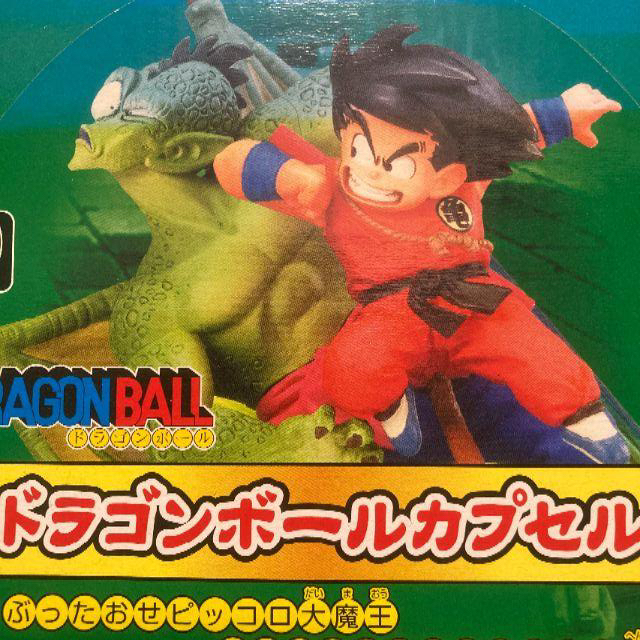 正規版 ドラゴンボールカプセル クライシス編【未開封