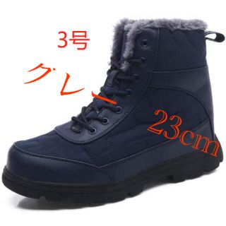 3号-スノーシューズ メンズ靴 レディース雪靴 (ブーツ)
