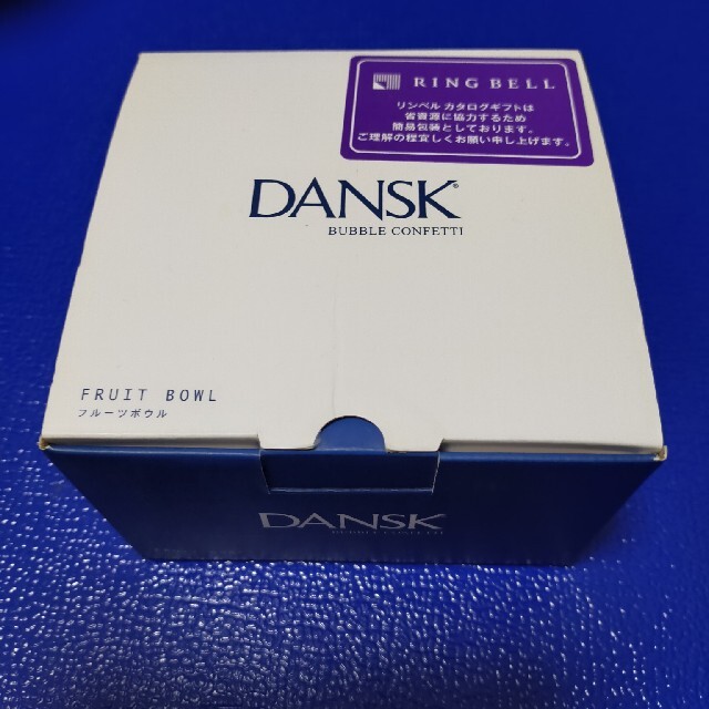 DANSK(ダンスク)のDANSK　フルーツボウル  インテリア/住まい/日用品のキッチン/食器(食器)の商品写真
