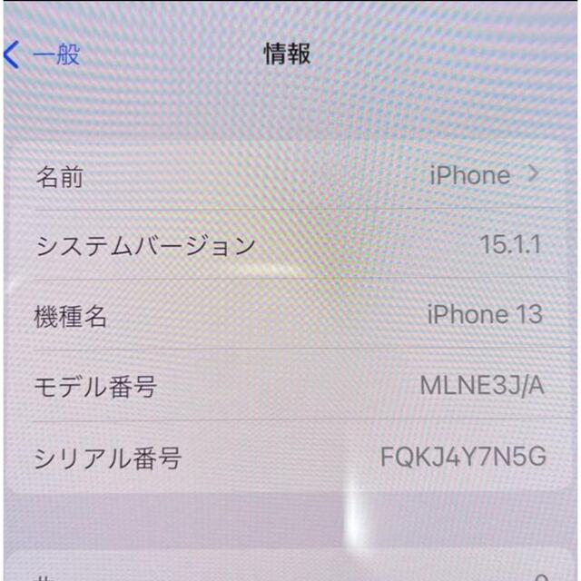 iPhone(アイフォーン)のiPhone13 128GBピンク 新品 スマホ/家電/カメラのスマートフォン/携帯電話(スマートフォン本体)の商品写真