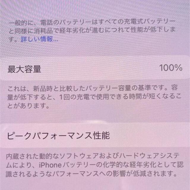 iPhone(アイフォーン)のiPhone13 128GBピンク 新品 スマホ/家電/カメラのスマートフォン/携帯電話(スマートフォン本体)の商品写真