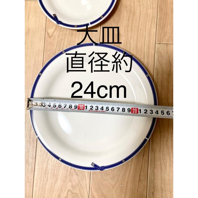 GIVENCHY(ジバンシィ)の新品未使用GIVENCHYベリーセット日本製QB85N-52 インテリア/住まい/日用品のキッチン/食器(食器)の商品写真