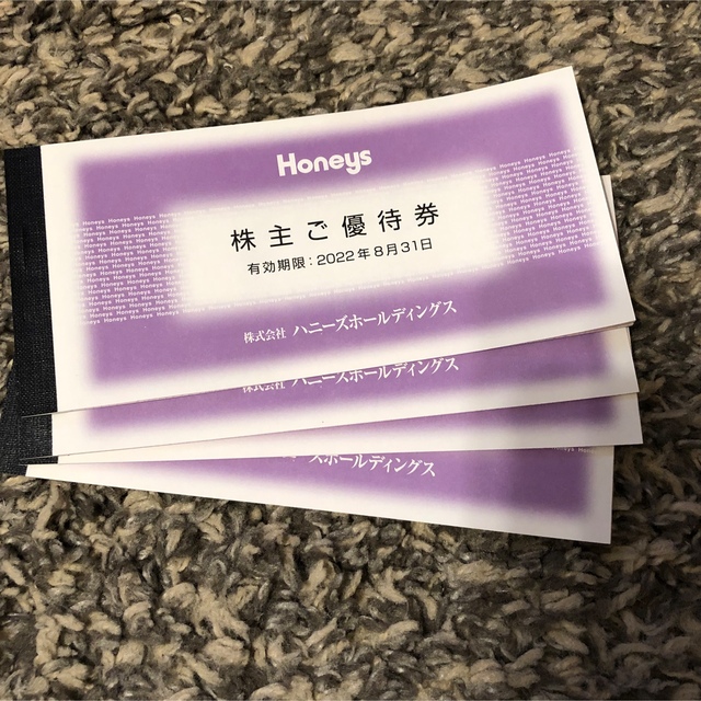 ハニーズ 株主優待券12000円分(500円券×24枚)◇Honeys◇商品券の