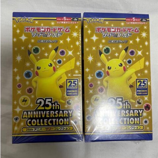 ポケモンカード 25th aniversary collection 2BOX