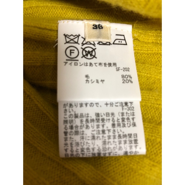 ROPE’(ロペ)のロペ　カシミヤブレンドリブプルオーバー　ニット　イエロー レディースのトップス(ニット/セーター)の商品写真