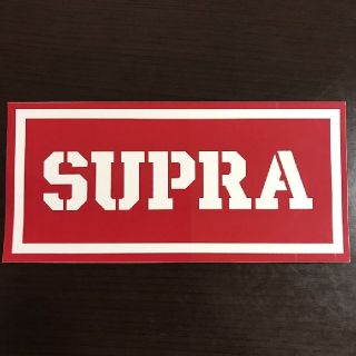 スープラ(SUPRA)の(縦7.2cm横15.3cm) supra ステッカー(スケートボード)