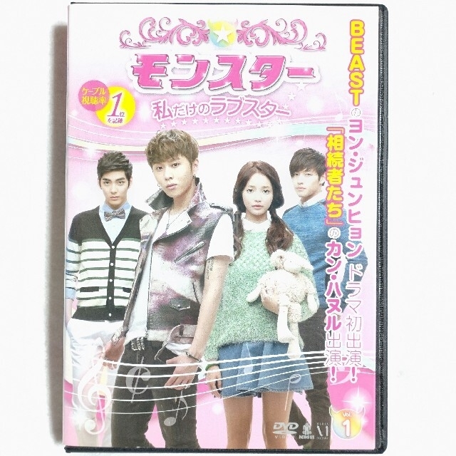 【バーゲンセール】全巻セットDVD▼僕はまだ君を愛さないことができる(8枚セット)第1話～第16話 最終▽レンタル落ち