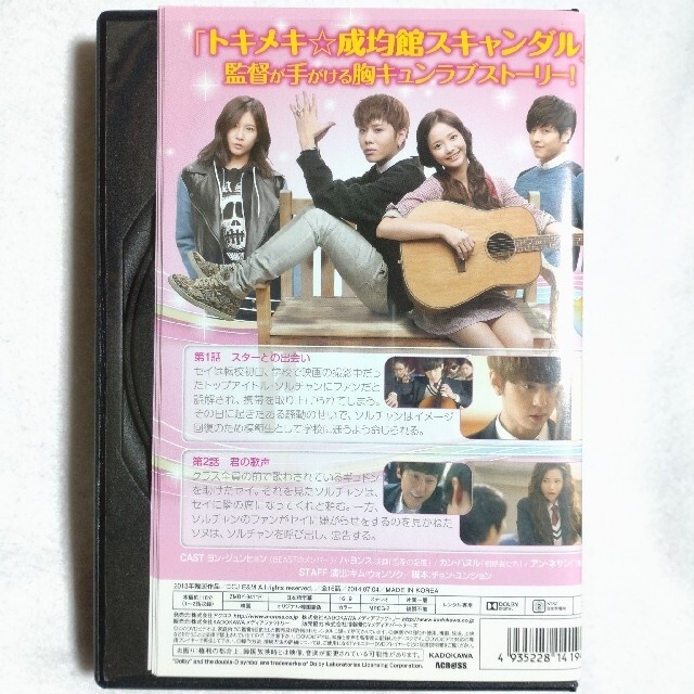 中古品/DVD/レンタル落ち/韓流ドラマ/全巻(8巻16話)モンスター