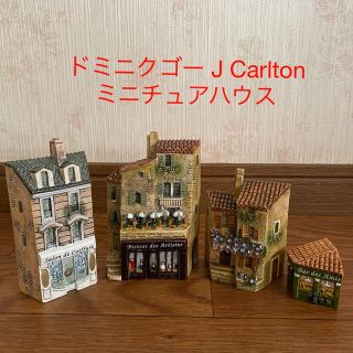 ミニチュアハウス ゴー/GAULT HOUSE/フランス製/アンティーク②