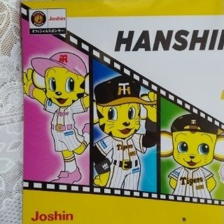 ハンシンタイガース(阪神タイガース)のJoshin　阪神タイガースカレンダー　2022年　非売品(カレンダー/スケジュール)