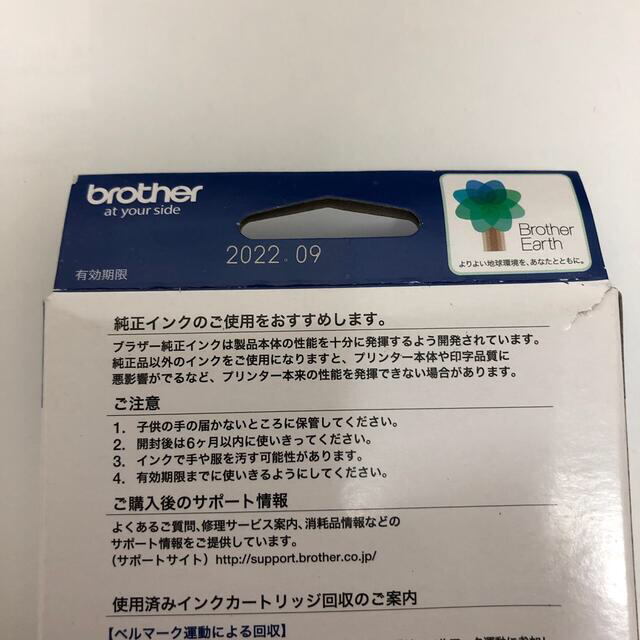 brother(ブラザー)の(新品)brother ブラザー純正インクカートリッジLC115Cシアン大容量 スマホ/家電/カメラのPC/タブレット(PC周辺機器)の商品写真